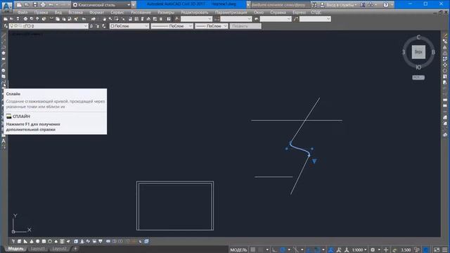AutoCAD/3-Сабак/Кыргызча. смотреть онлайн