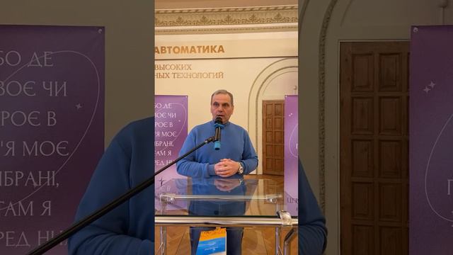 Недільна проповідь - Роман Осокін - 25.02.2024 смотреть онлайн
