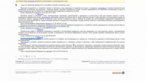 Хранение оружия и патронов.  Прикручивать ли сейф к стене?