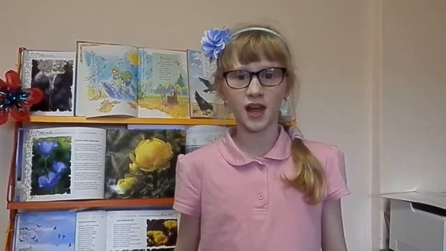 Э.Мошковская «Весенняя арифметика» смотреть онлайн