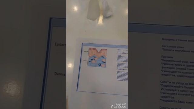 Как увлажнить кожу лица / обезвоженная кожа лица / как глубоко увлажнить кожу смотреть онлайн