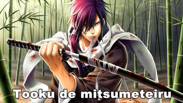 Hakuouki -「Hagakure No Kokoro」 Hajime Saito Character Song (w/ Romaji Lyrics)
