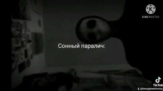 короче говоря у анонимуса сонный паралич смотреть онлайн