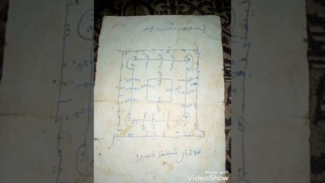 Tashin asirai kashi na biyu смотреть онлайн