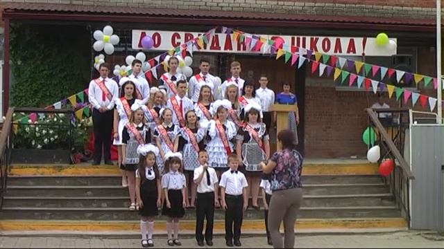 Последний звонок смотреть онлайн