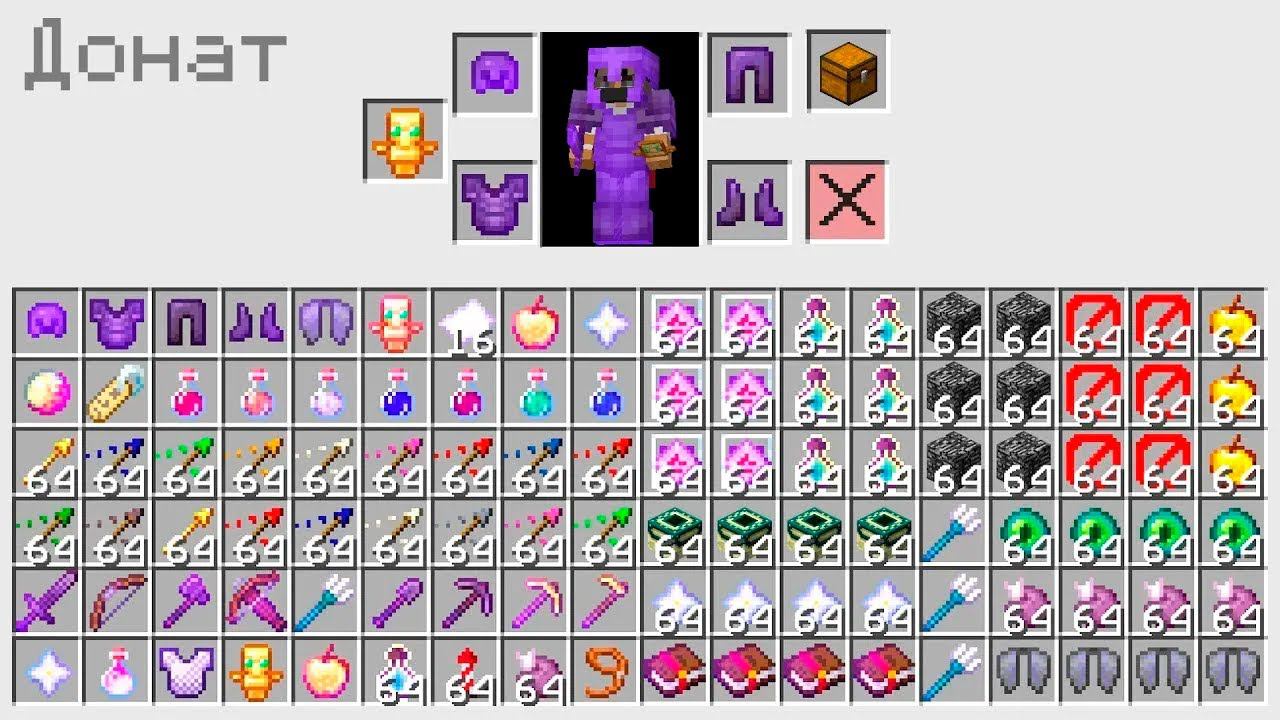 Я купил ВСЕ ДОНАТ предметы в Майнкрафт! Грифер Шоу с нуля смотреть онлайн