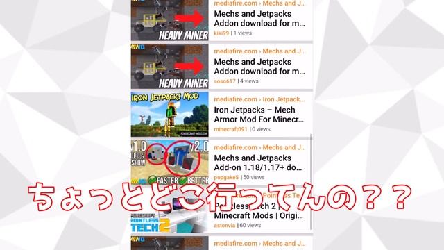 【マイクラ統合版】アドオンの簡単な入れ方解説＆紹介（スマホ） смотреть онлайн