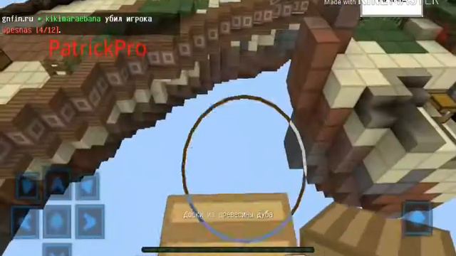 🔥Играем с читами на скайварс🔥 смотреть онлайн