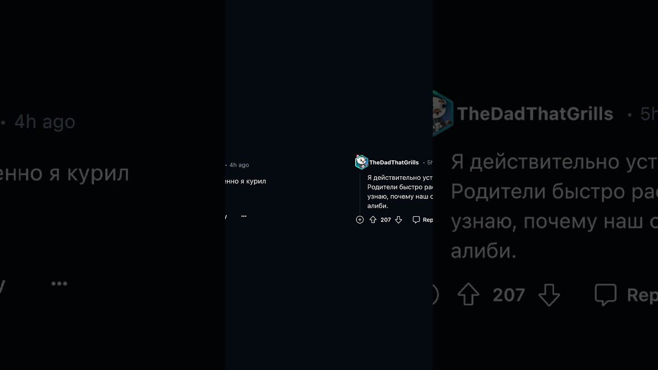 О чем вы никогда не расскажете родителям?  #история #апвоут #реддит