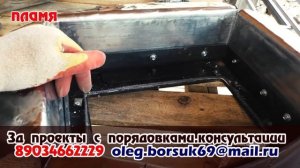 Как установить в печку  дверцу в коробе из нержавеющей стали Где найти нержавейку