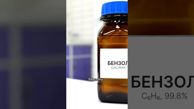 Почему нам так нравится запах бензина ? (вы удивитесь) смотреть онлайн