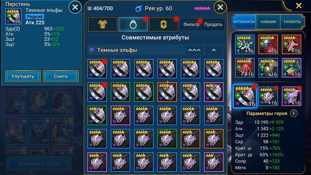 RaiD Тест тайрела на твинк аккаунте ! Неделя фарма 20го дракона ! твинк #171 смотреть онлайн