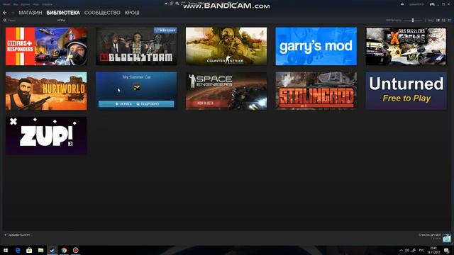 Как добавить поссторонию игру в STEAM(Типа халявы) смотреть онлайн