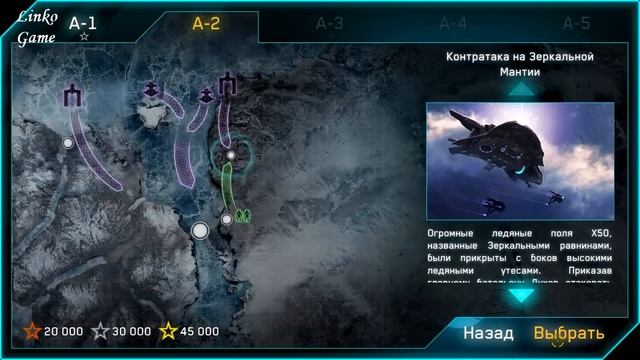 Halo: Spartan Assault прохождение. Миссия А1 Умбра и А2 Контракта Зеральной Мантии смотреть онлайн