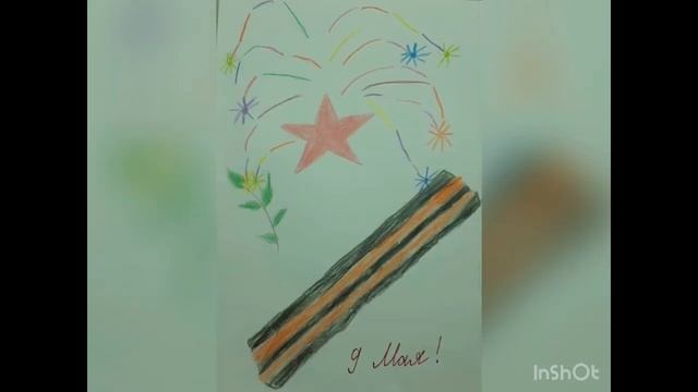 Рисуем Победу, 2-а смотреть онлайн