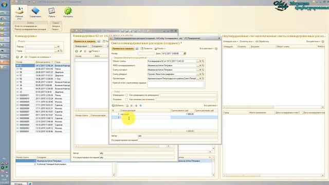 Творческие Моменты