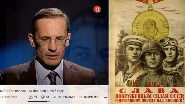 3 сентября 1945, победа над Японией. смотреть онлайн