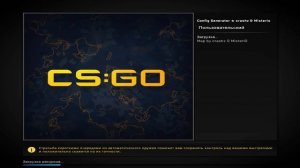 как изменить голос на женский кс го 2