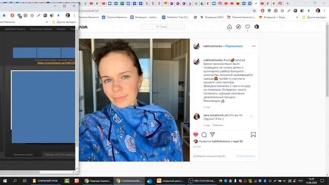 Как черный и белый цвет носить колориту Мягкое Лето? Моя палитра. Часть 8 смотреть онлайн