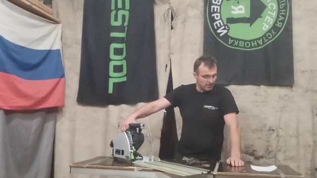 festool ts 60 смотреть онлайн