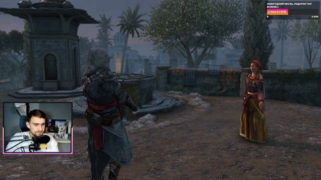 Assassin's Creed The Ezio Collection | Прохождение Assassin’s Creed Revelation на Русском смотреть онлайн