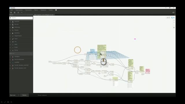 Автоматическое создание точек обзоров Navisworks на пикетах трассы с помощью Dynamo для Civil 3D смотреть онлайн