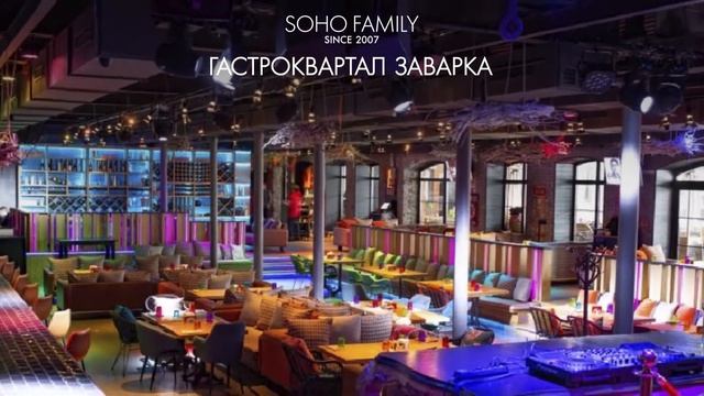 Банкетные площадки банкетного коплекса Jagger Hall на Трёхгорной Мануфактуре смотреть онлайн