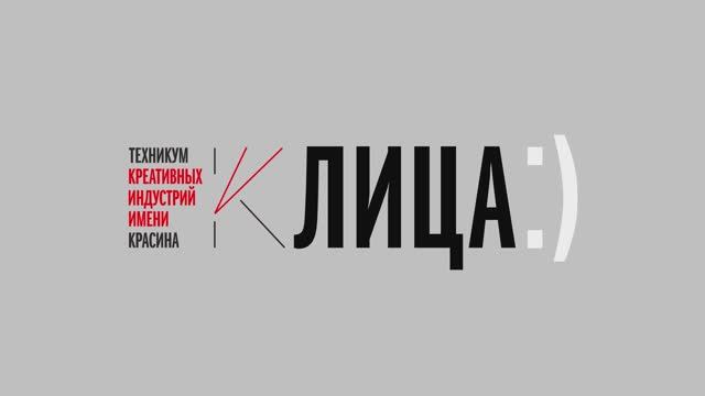 Лица. Шицко Наталья Сергеевна смотреть онлайн