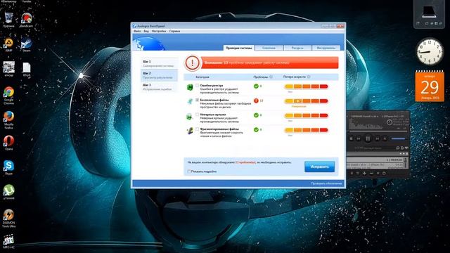 Сканируем пк и исправляем ошибки легко и просто! смотреть онлайн