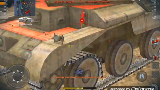 Песня лайк э босс World of Tanks смотреть онлайн