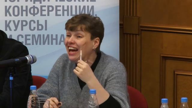 Научный круглый стол "Запрет злоупотребления доминирующим положением" Часть 1 смотреть онлайн