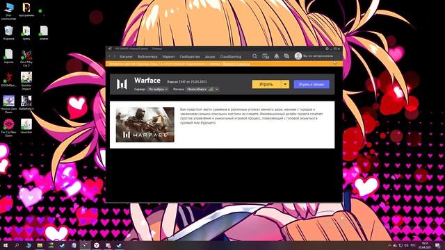 Как зайти на другой регион в Warface смотреть онлайн