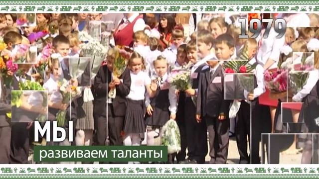 Курганской области 75 лет. Достижения социального развития смотреть онлайн