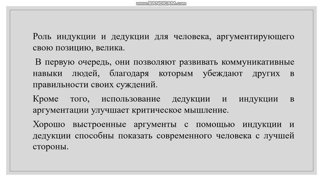 Видео-доклад_Нерозя смотреть онлайн
