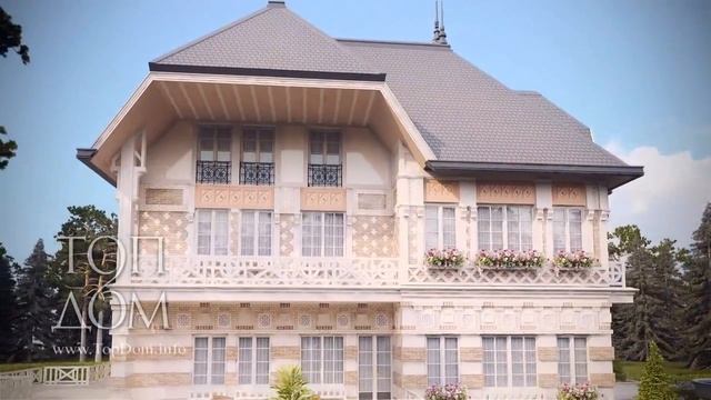 Проект дома в стиле Прованса смотреть онлайн