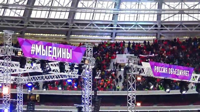 Москва Лужники, День Единства 4 ноября 2017 г смотреть онлайн