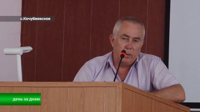 Важные вопросы обсудили на планерке администрации Кочубеевского района..mp4 смотреть онлайн